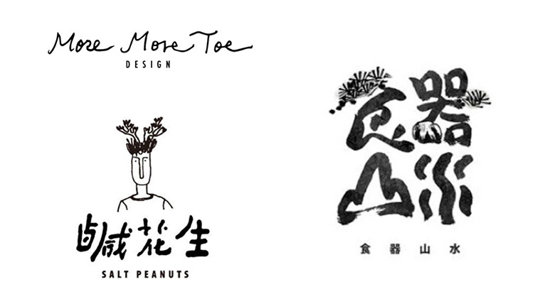 六步學起來，不是設計師也能提升品牌質感