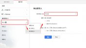 <b>企業(yè)郵箱導(dǎo)出通訊錄</b>