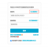 <b>忘記登錄名怎么辦，如何找回登錄名</b>