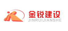 簽約：大連金銳建設工程有限公司