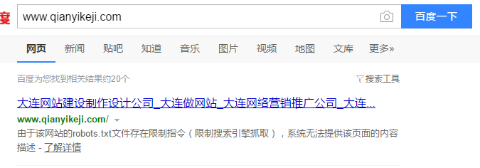 由于該網(wǎng)站的robots.txt文件存在限制指令（限制搜索引擎抓取），系統(tǒng)無法提供該頁面的內(nèi)容描述