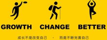 什么方式才能保持排名網站的穩定?