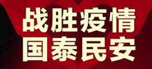 沙河口區“五個迅速”扎實做好企業復工工作